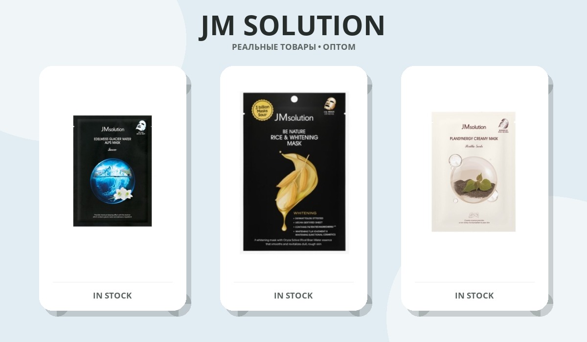JM SOLUTION