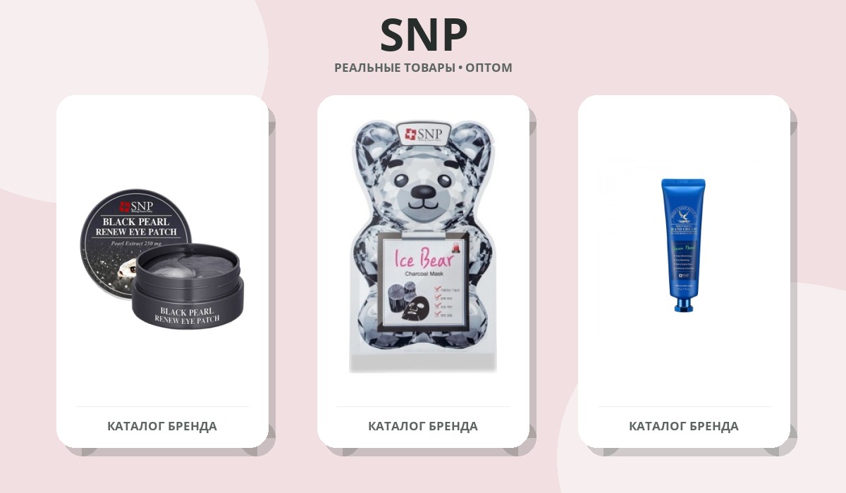 SNP