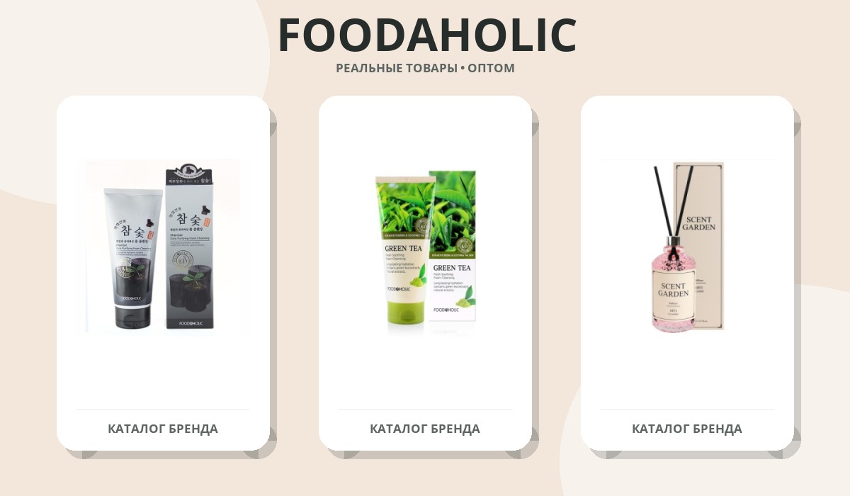 FoodaHolic