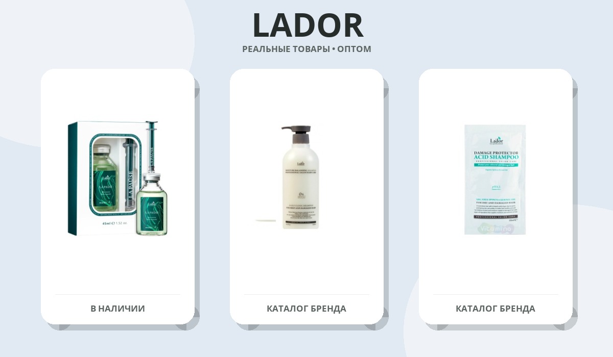 Lador