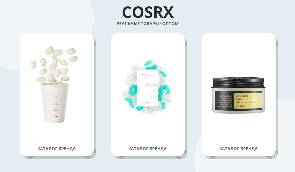 COSRX