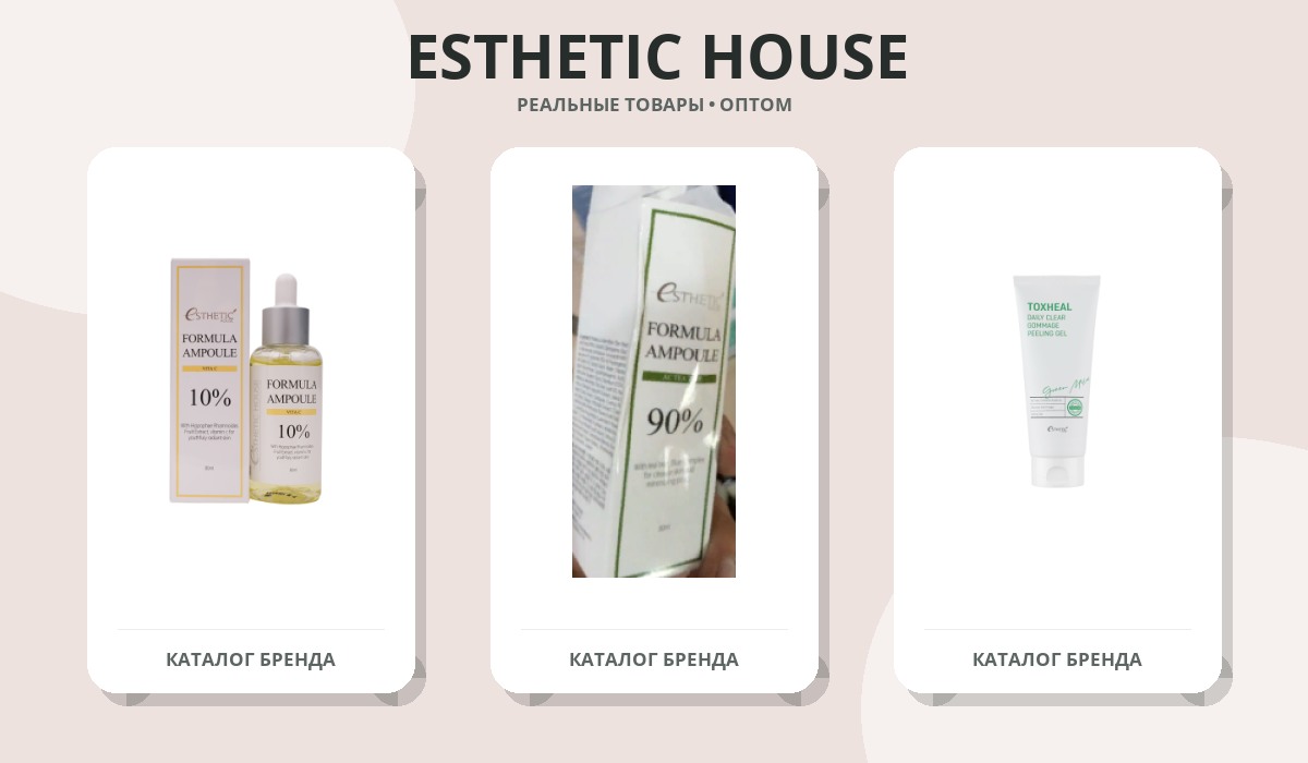 ESTHETIC HOUSE