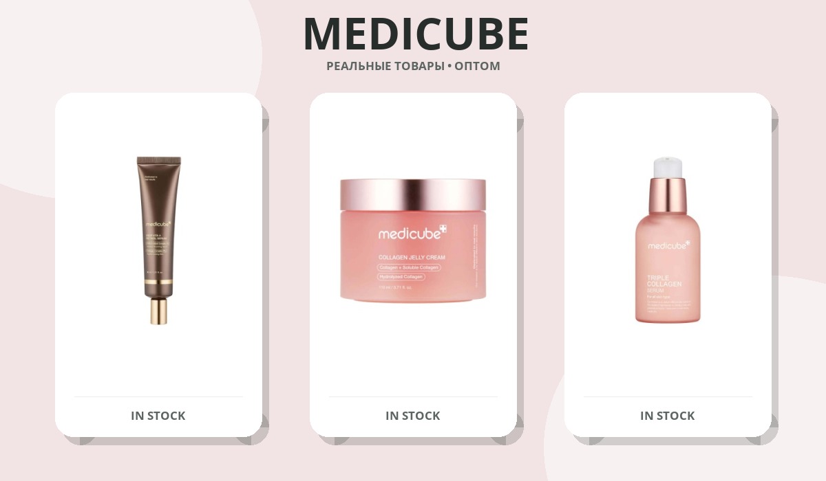 MEDICUBE